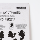 УЦЕНКА Растущие игрушки «Самой красивой» - Фото 6