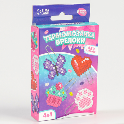 УЦЕНКА Термомозаика «Розовые мечты» с пинцетом, брелком