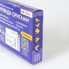 УЦЕНКА Набор для творчества «Гирлянда оригами» - Фото 5