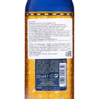 Крем-гель для душа Tesori d’Oriente Aegyptus с экстрактом голубой лилии Нила и папируса, 500 мл - фото 24625796