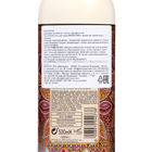 Крем-гель для душа Tesori d’Oriente Byzantium с ароматом черной розы и лабданума, 500 мл - фото 24625798