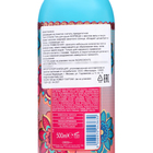 Крем-гель для душа Tesori d’Oriente Ayurveda с маслом амлы и пачули, 500 мл - фото 24625800