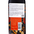 Крем-гель для душа Tesori d’Oriente Japanese Rituals c маслом камелии и пиона, 500 мл - фото 24625814