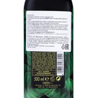 Крем-гель для душа Tesori d’Oriente с ароматом сандала и ветивера, 500 мл - фото 24625822