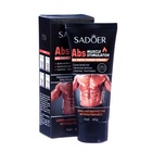 Крем для похудения и стимуляции мышц, 60 г - Фото 1