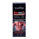 Крем для похудения и стимуляции мышц, 60 г - Фото 4