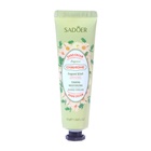 Крем для рук «Королевский приём», набор 5 шт. - Фото 4