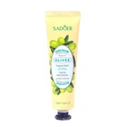 Крем для рук «Королевский приём», набор 5 шт. - Фото 7