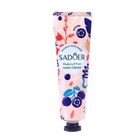 Крем для рук «Цветочный рай», набор 5 шт. - Фото 4