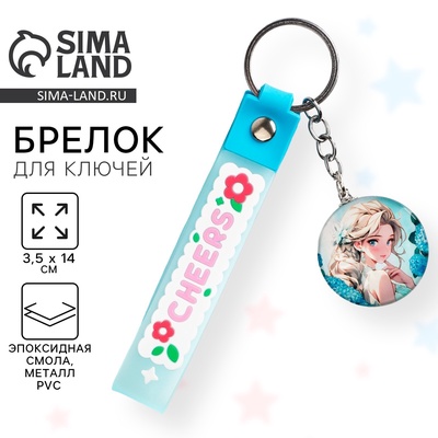 Брелок для ключей детский аниме «Девушка в цветах», 3.5×14 см