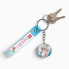 Брелок для ключей детский аниме «Девушка в цветах», 3.5×14 см - Фото 5