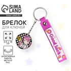 Брелок для ключей детский аниме «Аниме», 3.5×14 см - Фото 1