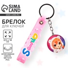 Брелок для ключей детский аниме «Девочка-медвежонок», 3.5×14 см - Фото 1