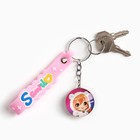 Брелок для ключей детский аниме «Девочка-медвежонок», 3.5×14 см - Фото 5