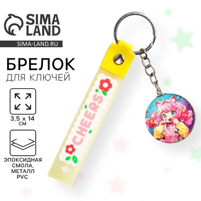 Брелок для ключей детский аниме «Девочка-кошка», 3.5×14 см