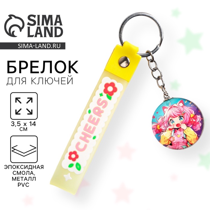 Брелок для ключей детский аниме «Девочка-кошка», 3.5×14 см - Фото 1