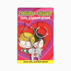 Брелок для ключей парный, «Любовь - это», металл, 9 х 14 см - Фото 8