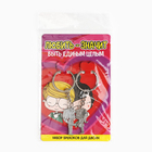 Брелок для ключей парный, «Любовь - это», металл, 9 х 14 см - Фото 10