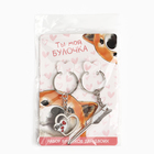 Брелок для ключей парный, «Ты моя булочка», металл, 9 х 14 см - Фото 11