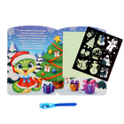 Рисование светом «Магия света: Змейки», А5 - Фото 2