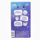 Брелок новогодний, для ключей, мялка «Будь спокоен» 7 х 13 см - Фото 8