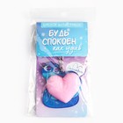 Брелок новогодний, для ключей, мялка «Будь спокоен» 7 х 13 см - Фото 9