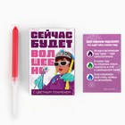 Свеча новогодняя рождественские гадания «Сейчас будет волшебно», 0,5 х 5 см - Фото 6