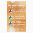 Свеча новогодняя рождественские гадания «Магия», 0,5 х 5 см - Фото 3