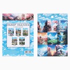 Наклейки детские бумажные, набор,  10 листов  «Аниме», 11 х 15.5 см - фото 24576210