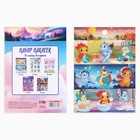 Набор наклеек детских бумажных «Фантастика», 10 штук, 11 х 15.5 см - фото 24576228