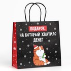 Пакет подарочный новогодний «Подарок», 22 х 22 х 11 см , Новый год 10338155 - фото 13216069