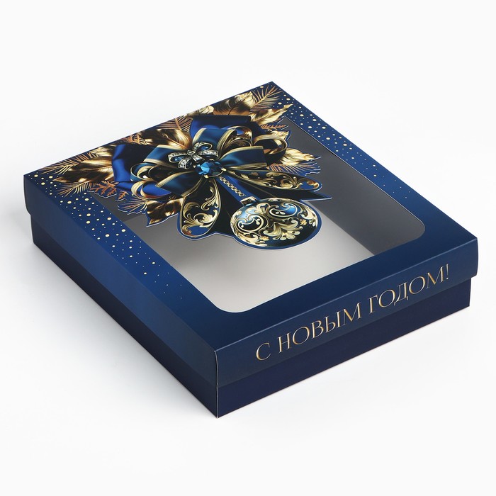 Коробка подарочная «Шар новогодний», 23.5 × 20.5 × 5.5 см