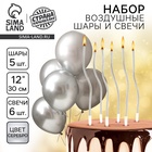 серебро