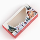 Коробка складная «Счастливого Нового года», 20 x 10 x 5 см, Новый год - Фото 3
