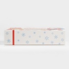 Коробка складная «Дед Мороз», 20 x 10 x 5 см, Новый год - Фото 3