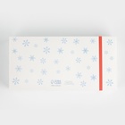 Коробка складная «Дед Мороз», 20 x 10 x 5 см, Новый год - Фото 5