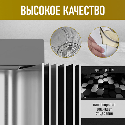 Кухонная мойка ZEIN M01, S=3.0 и 0.7 мм, смеситель, корзины, разделочная доска, сифон, сатин