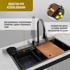 Кухонная мойка ZEIN M02, S=3.0 и 0.7 мм, смеситель, корзины, разделочная доска, сифон, графит - Фото 4