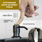 Кухонная мойка ZEIN M02, S=3.0 и 0.7 мм, смеситель, корзины, разделочная доска, сифон, графит - Фото 10