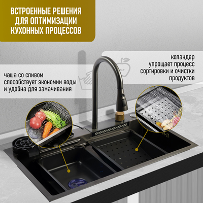 Кухонная мойка ZEIN M03, S=3.0 и 0.7 мм, смеситель, корзины, разделочная доска, сифон, графит