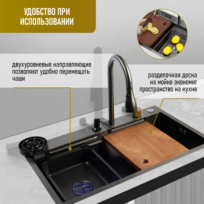 Кухонная мойка ZEIN M03, S=3.0 и 0.7 мм, смеситель, корзины, разделочная доска, сифон, графит