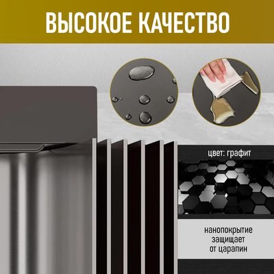 Кухонная мойка ZEIN M03, S=3.0 и 0.7 мм, смеситель, корзины, разделочная доска, сифон, графит