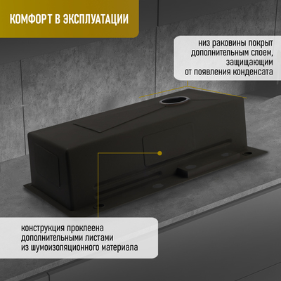 Кухонная мойка ZEIN M03, S=3.0 и 0.7 мм, смеситель, корзины, разделочная доска, сифон, графит