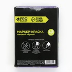 Маркер-краска, лаковый, наконечник пулевидный, 4 мм, черный, PRO Выбор - Фото 4