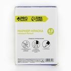 Маркер-краска, лаковый, наконечник пулевидный, 4 мм, белый, PRO Выбор - Фото 6