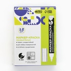 Маркер-краска, лаковый, наконечник пулевидный, 4 мм, белый, PRO Выбор - Фото 5