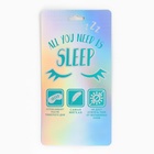 Маска для сна «Инь-Янь», 10.6×20 см - Фото 5