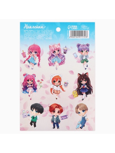 Наклейки бумажные «Аниме», 11 х 15.5 см