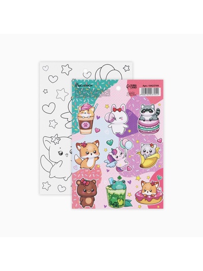 Наклейки детские бумажные «Милые персонажи», c раскраской, 10×14 см