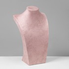 Бюст для украшений, 34×20,5×12 см, h=34см, цвет розовый - Фото 3